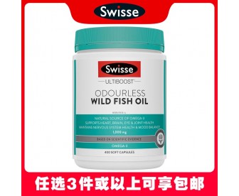 【任选3件包邮】Swisse 斯维诗 无腥味深海野生鱼油软胶囊1000mg 400粒（澳洲单独发货，不与其它商品混发）